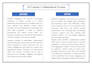 humanize ai content and rewrite chatgpt text manually